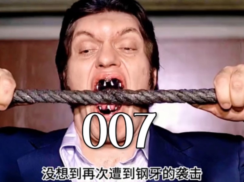 007外传之太空城,动作电影哔哩哔哩bilibili