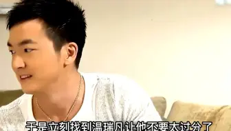 女人终于发现了丈夫的不对劲