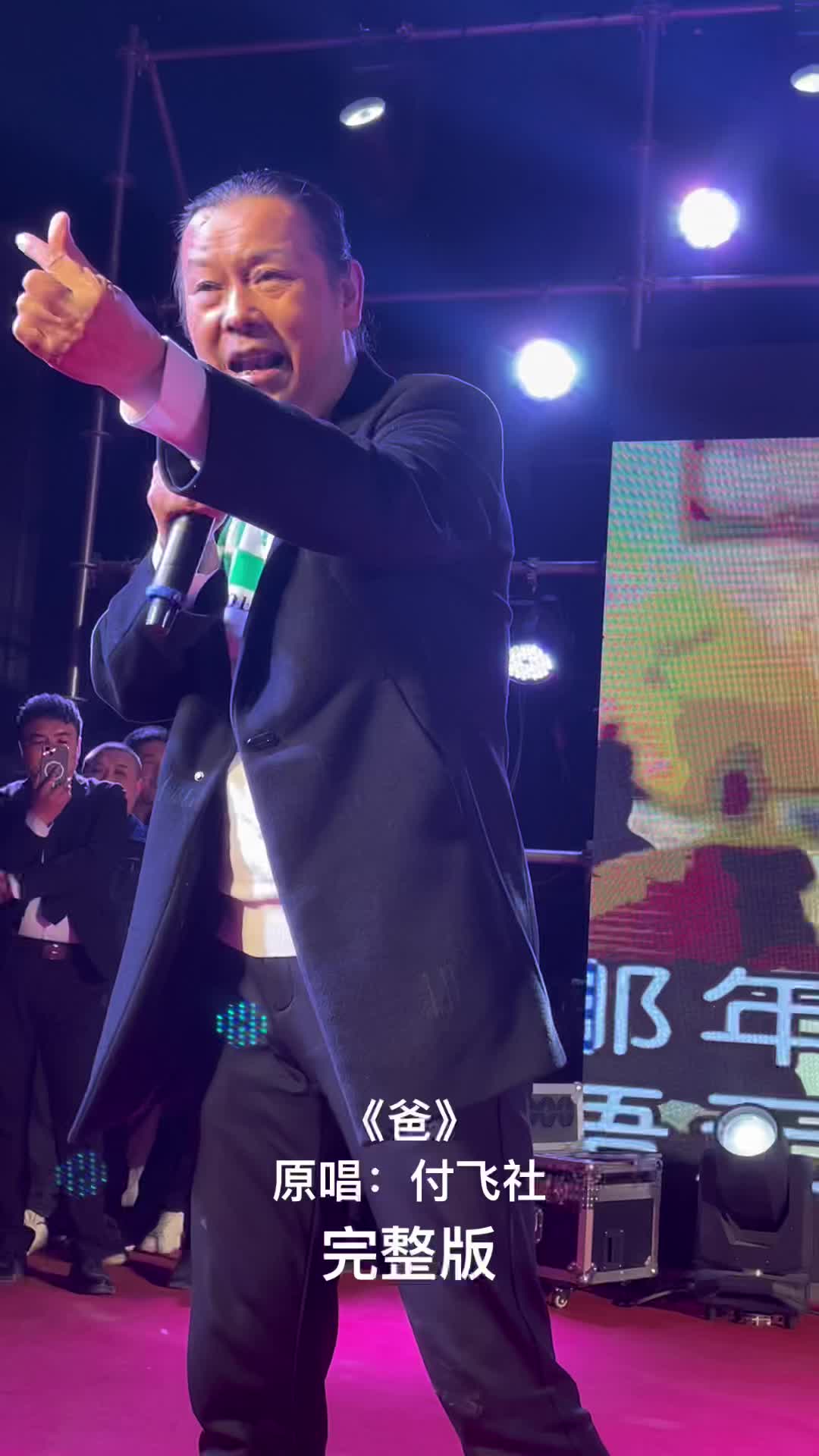 热门音乐 @陕西云飞演艺韩雪 @付飞社