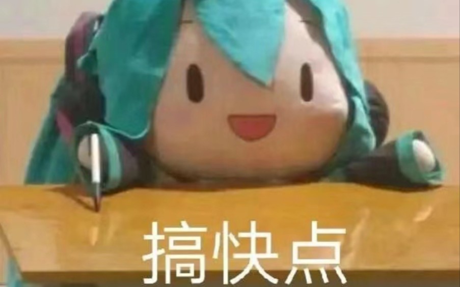 私斋蒸鹅心u 0762 ` u