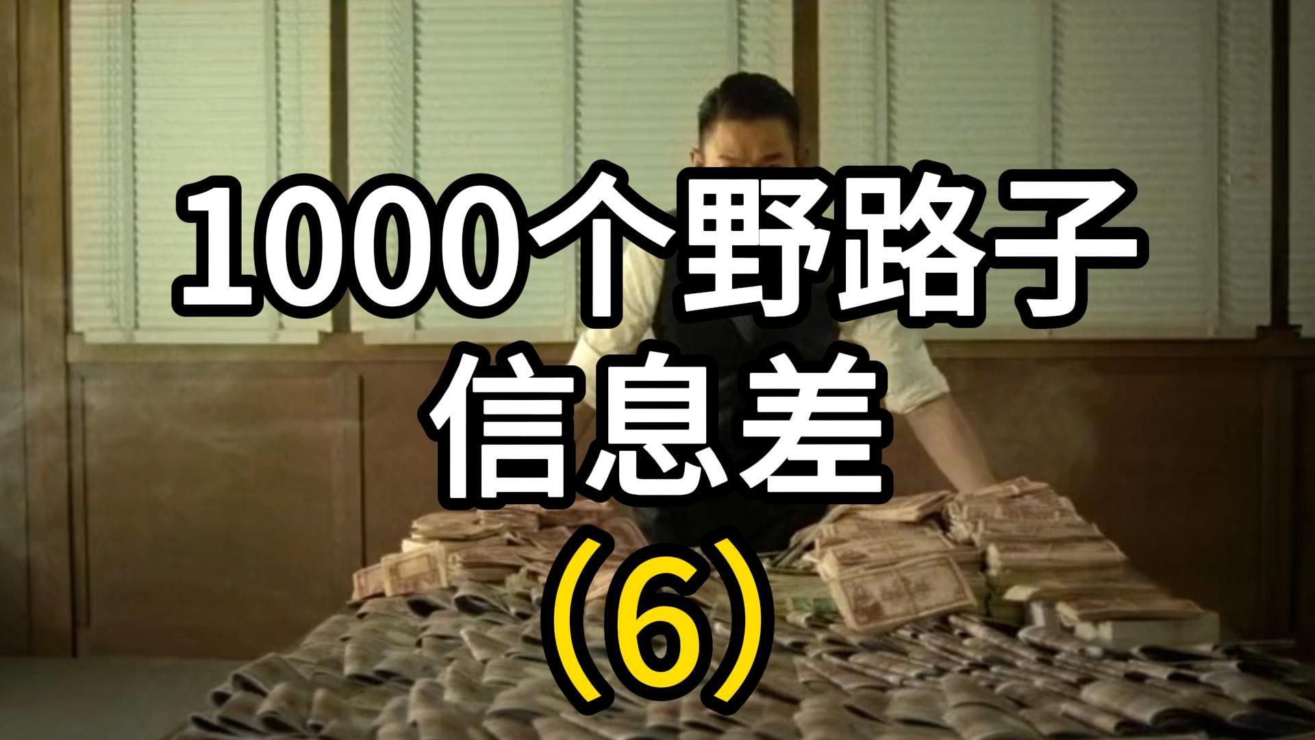 第6个,无人直播卖瑜伽课,一晚上轻松卖上千单!#项目拆解 #互联网创业 #项目拆解揭秘哔哩哔哩bilibili