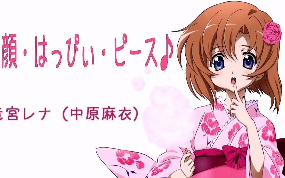 龙宫礼奈  笑顔99はっぴぃ99ピース78