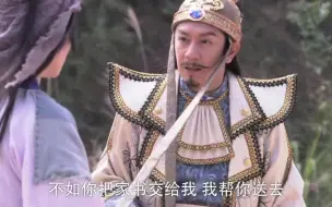 王宝钏：穷小子离家多年，如今成了大王，却要试探糟糠妻是否变心