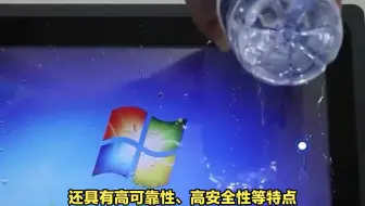 信息发布一体机