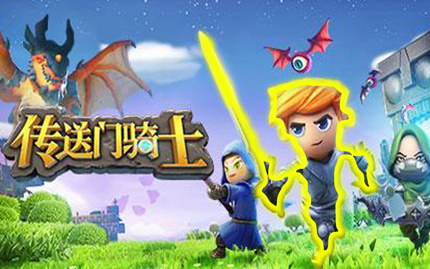 【喵心】《传送门骑士》/Portal Knights#全系列解说 开启传送门冒险世界之旅!哔哩哔哩bilibili