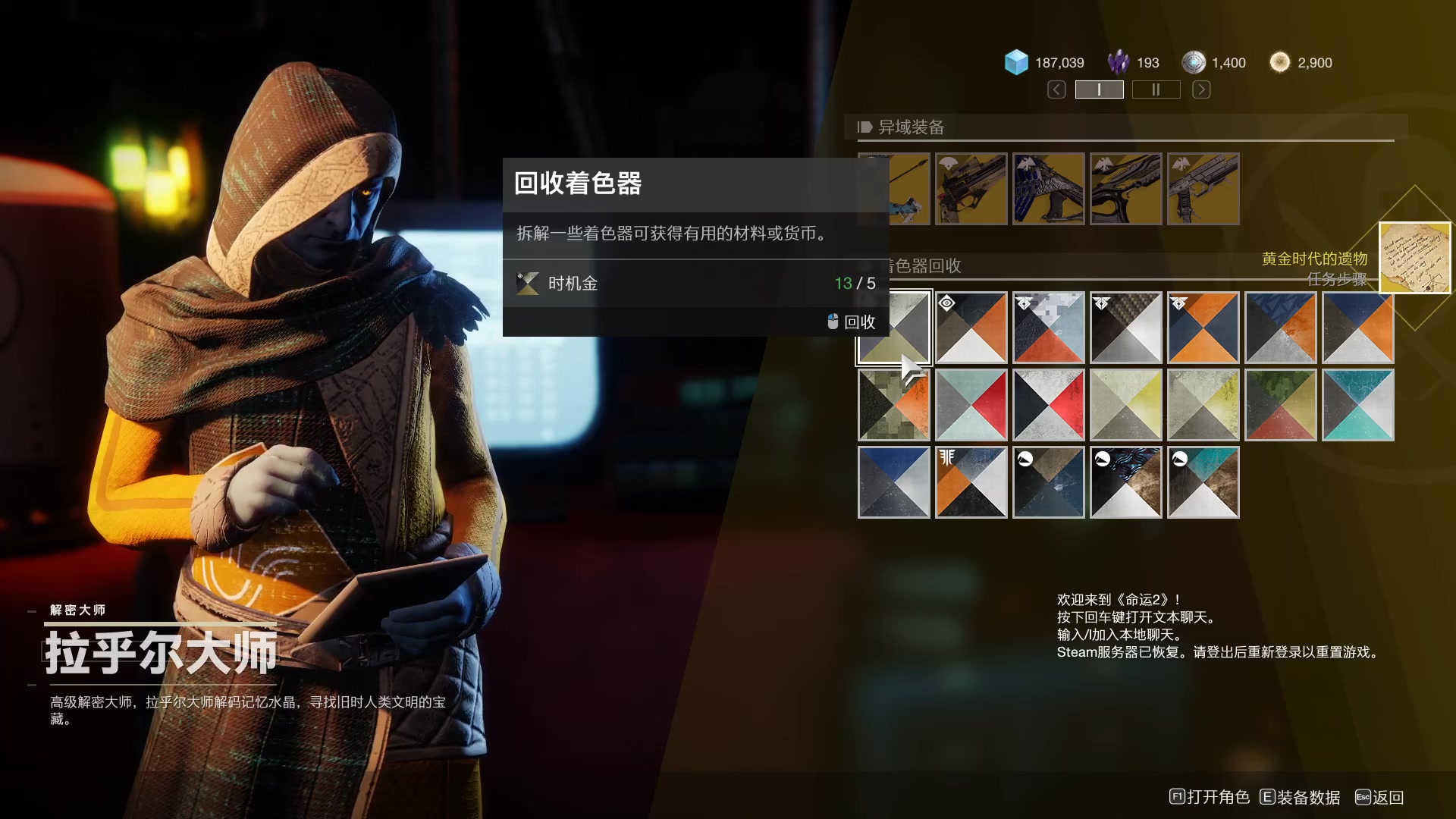 命运2狂飙金枪任务简单易懂20208最新教程