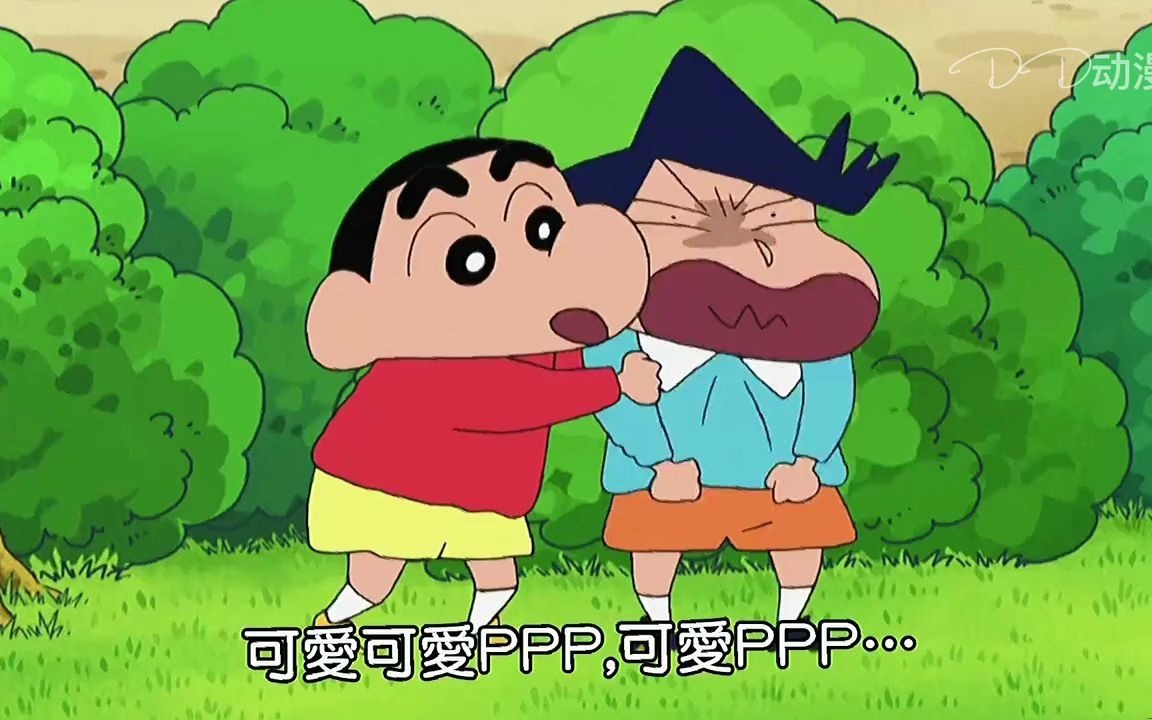 风间与可爱p魔法手杖的尴尬事件