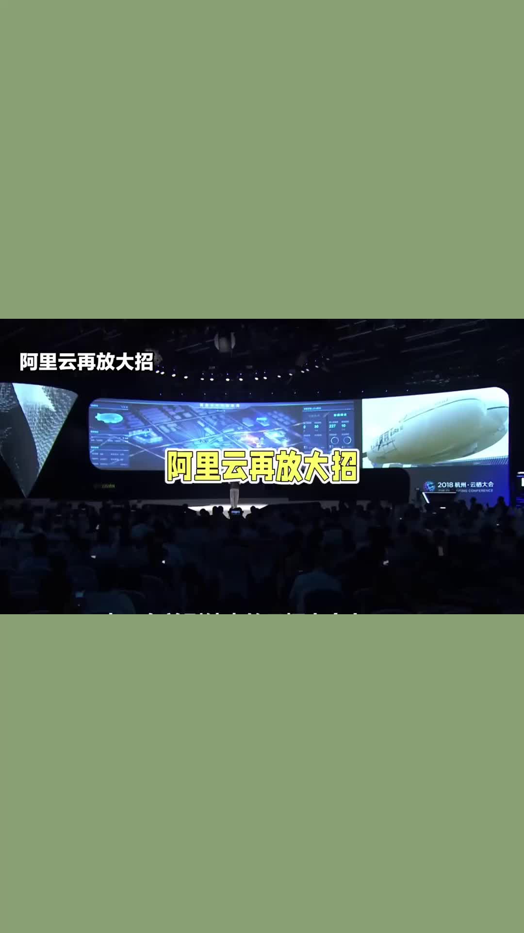 阿里云发布:ai通义万相哔哩哔哩bilibili