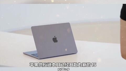 2013年的MacBook Air居然还好用_哔哩哔哩_bilibili