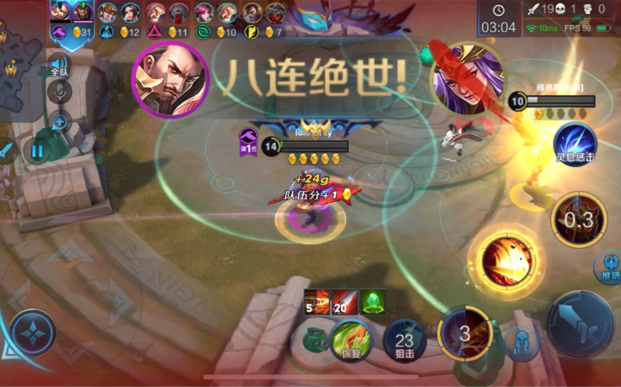 【八连绝世】曹操