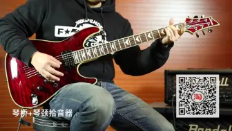 Download Video: 卖时光北美正品音色演示视频Schecter Omen Extreme-6