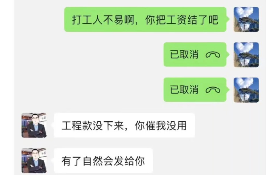 拖欠工程款,也可以起诉处理哔哩哔哩bilibili