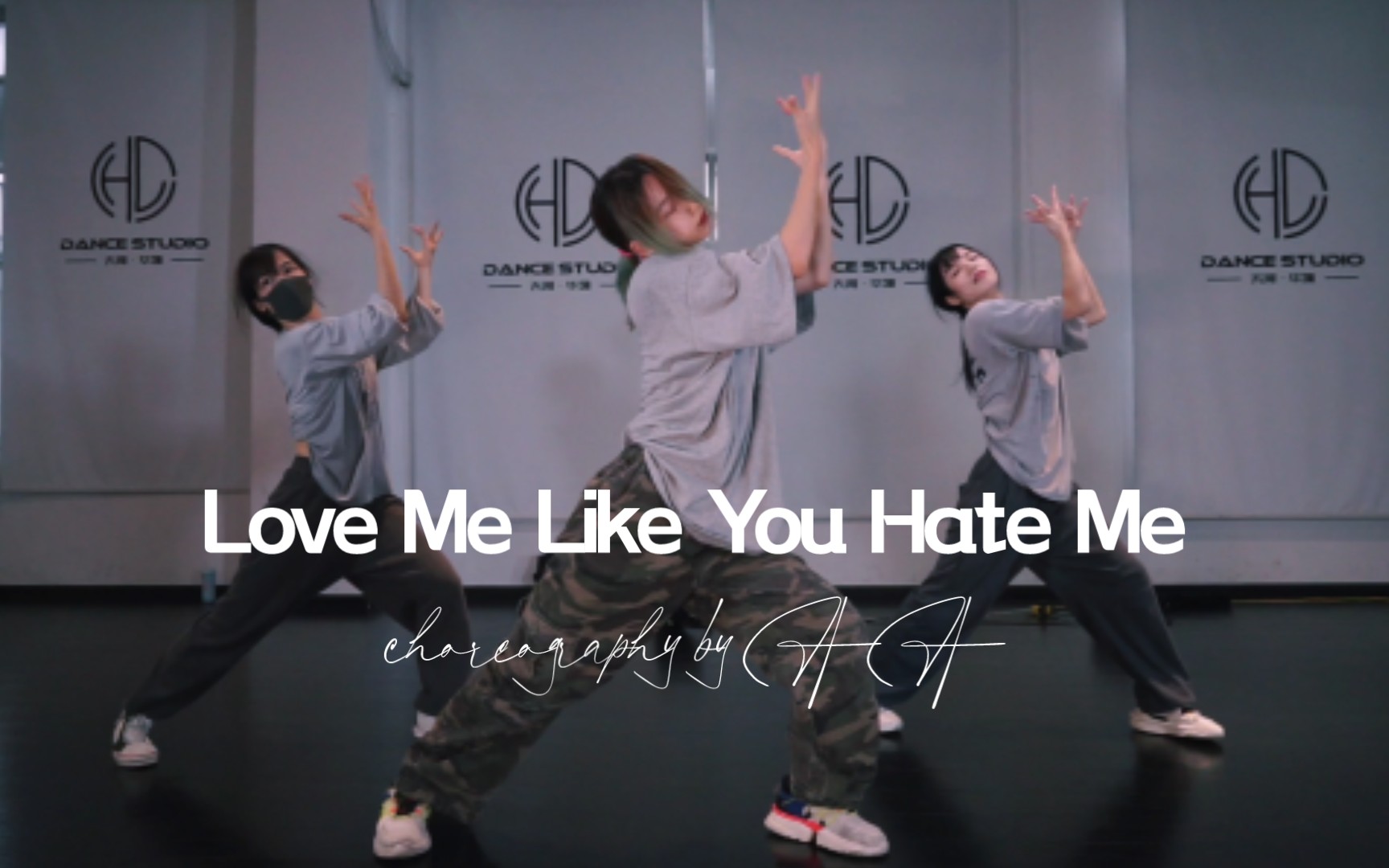 [图]【AA编舞】Love Me Like You Hate Me 慵懒系继续 狠狠的爱我吧~