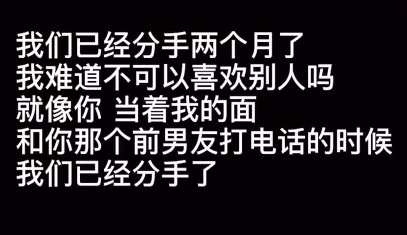 反转?梁继远与前女友语音曝光!被梁继远口音笑死哔哩哔哩bilibili