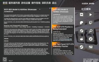 关于SL(秘密实验室)的一些设置教学