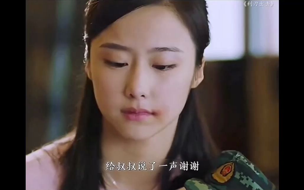 利刃出击侄女大意喝了叔叔的水,不料下一秒陷入了癫狂