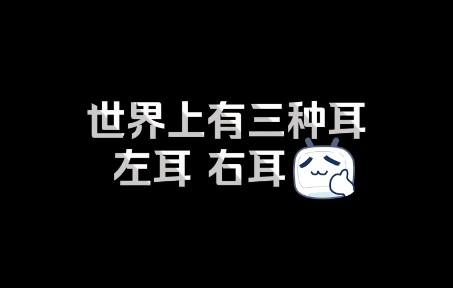 【粤男】世界上有三种系列.哔哩哔哩bilibili