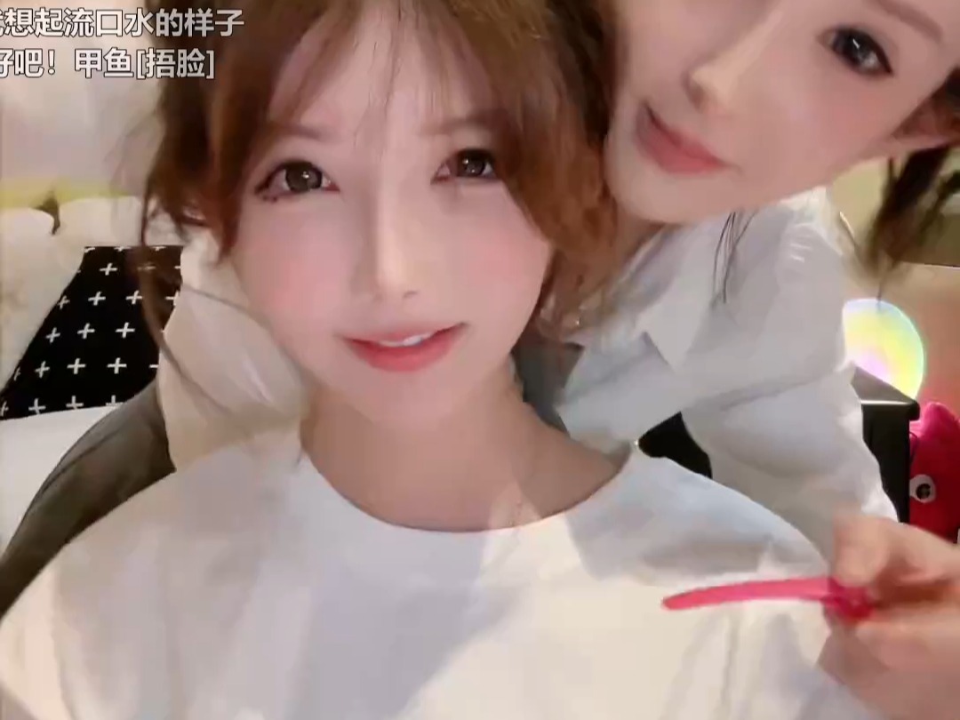 灵儿不灵了🍦 直播回放录像弹幕版