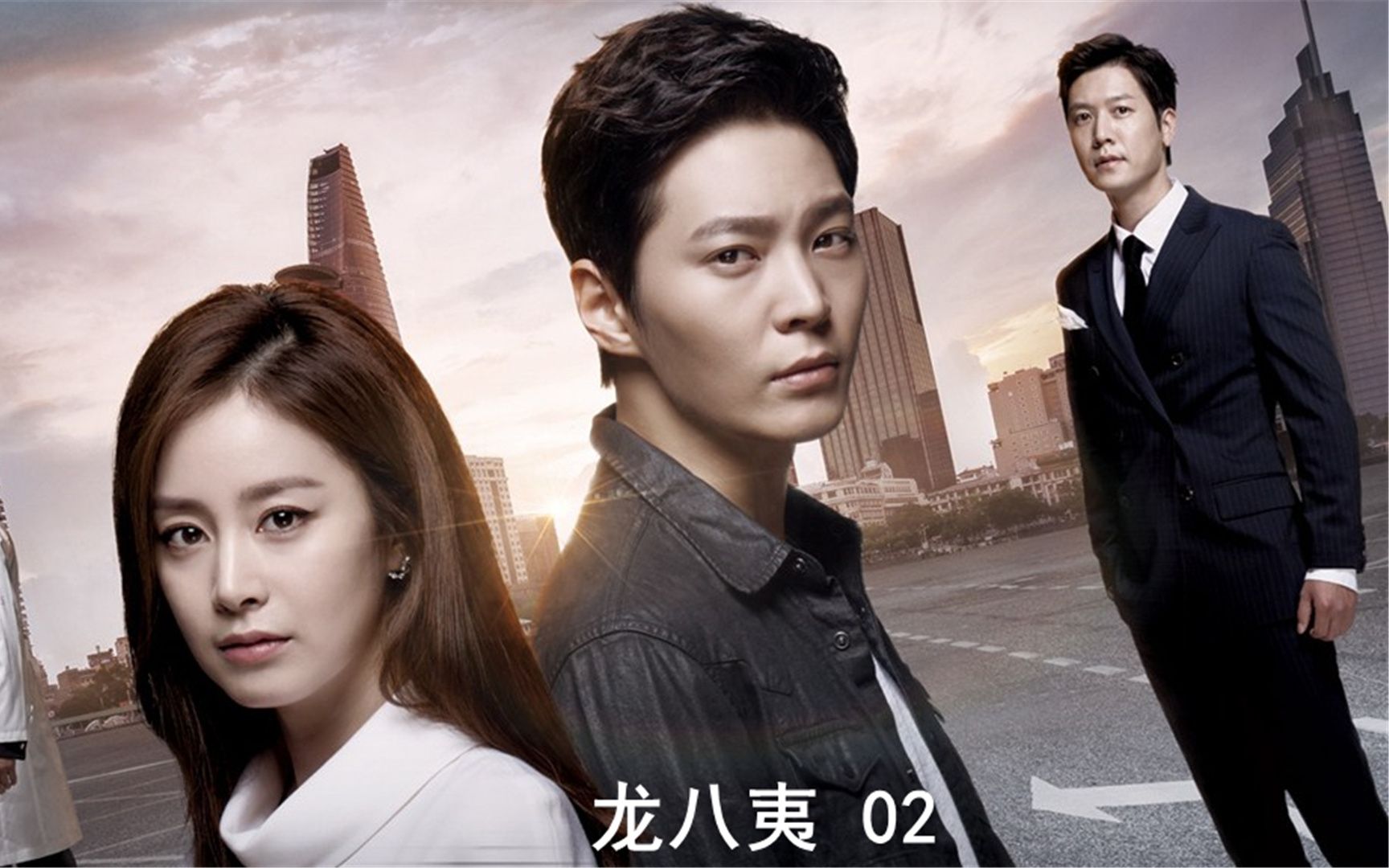 神医小伙靠着精湛的医术,走上人生巅峰《龙八夷-02》_哔哩哔哩