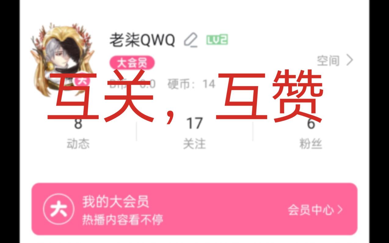 【全民互赞】10w+QQ赞友自动匹配-小K网