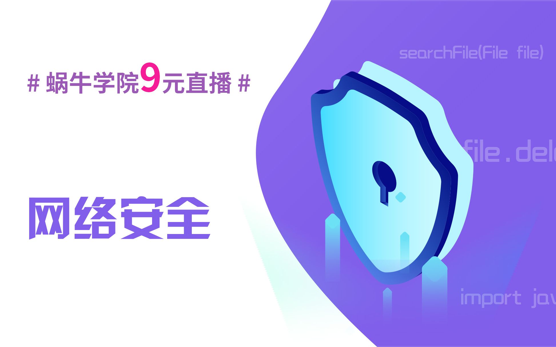 网络/信息安全/密码学应用/HTTPS搭建哔哩哔哩bilibili