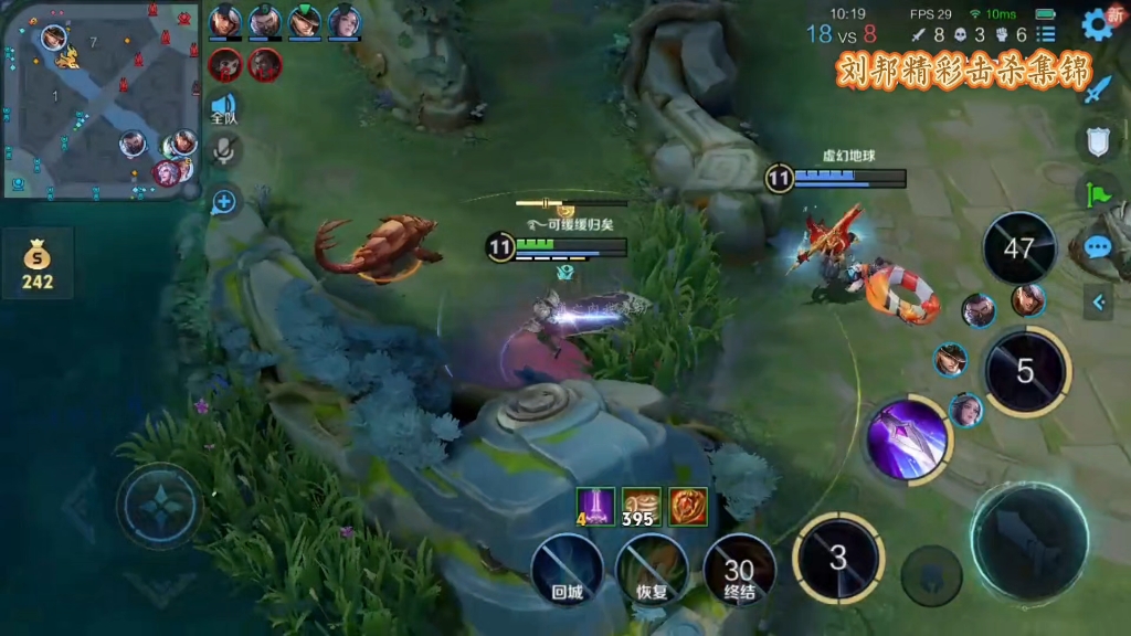 王者荣耀〕刘邦精彩击杀集锦