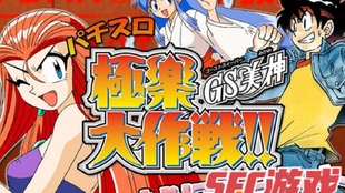 Sfc游戏 潮与虎 又名 魔力小马 根据同名热血日漫改编 哔哩哔哩 つロ干杯 Bilibili Sfc游戏 潮与虎 又名 魔力小马 根据同名热血日漫改编 哔哩哔哩 つロ干杯 Bilibili