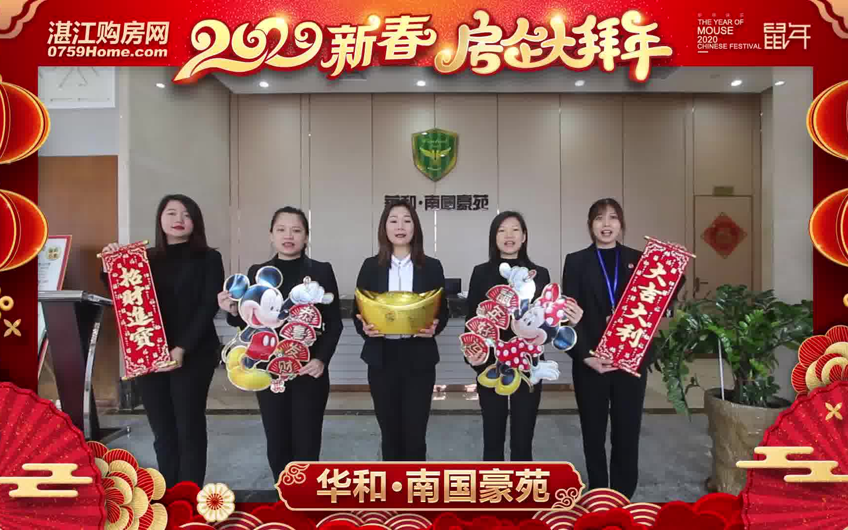 湛江购房网 - 华和·南国豪苑
