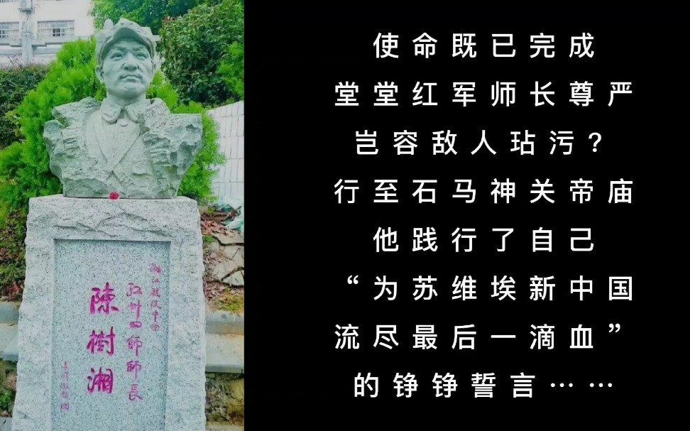 被敌人俘虏,他将肠子硬生生扯断,只为捍卫军人尊严