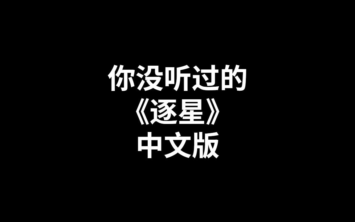 随手一写再一唱就成这样了哔哩哔哩bilibili