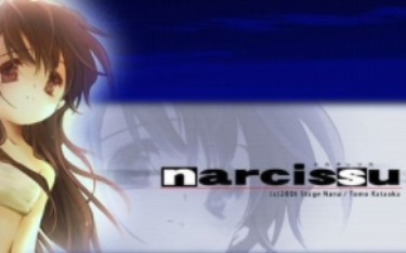 [图]Narcissu水仙 OP 《ナルキッソス》