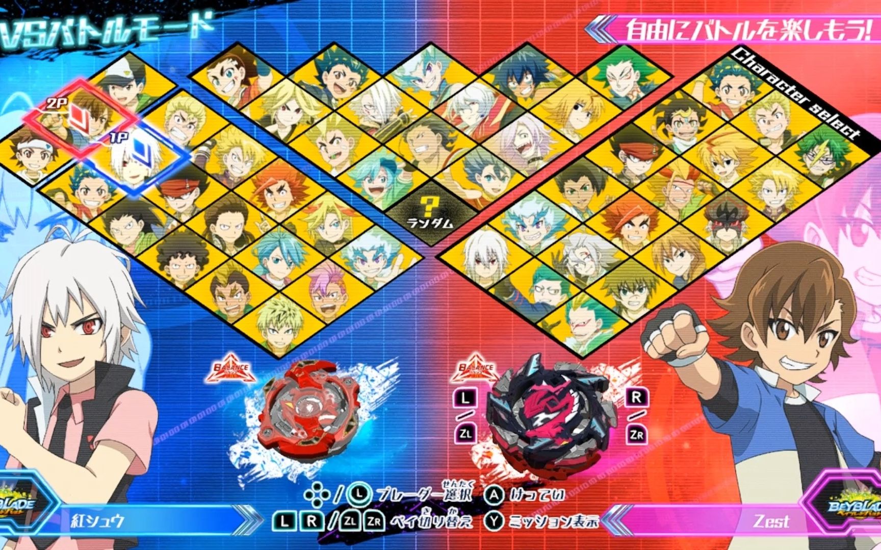 【switch】爆旋陀螺全礼物代码分享!