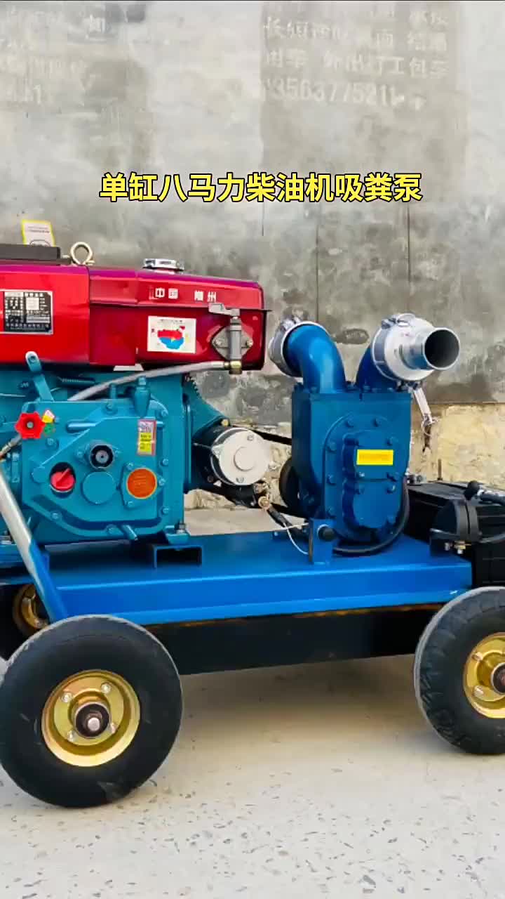 养殖场强力吸粪泵大马力高扬程柴油动力抽粪泵无堵塞鸭猪粪吸污泵