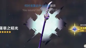 真？真就出了啊？
