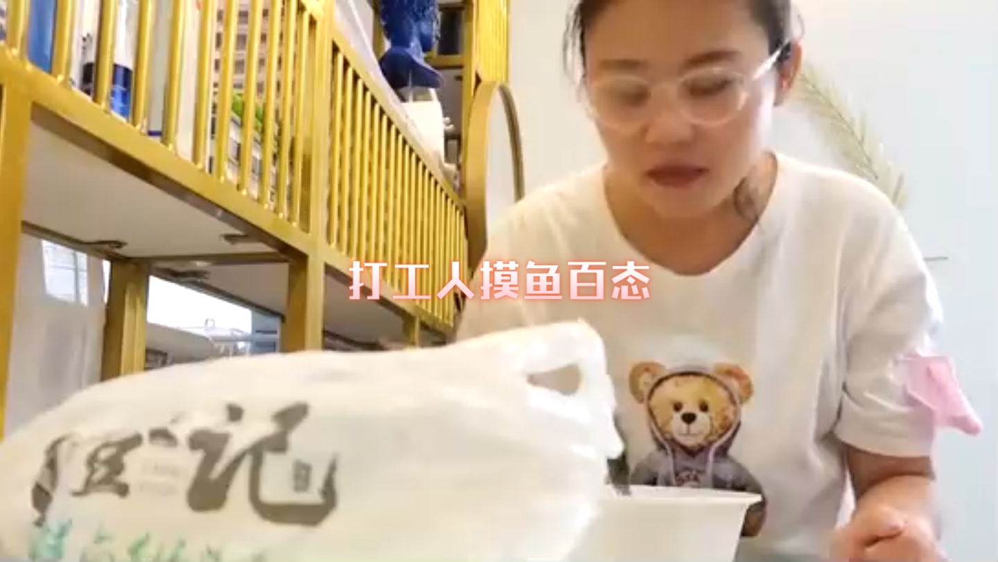 [图]打工人摸鱼百态:职场上千万不要因为激愤和满腹牢骚而自断经脉不论遇到什么事情都要做一棵永远成长的苹果树！三颗葱 职场那些事 励志心态