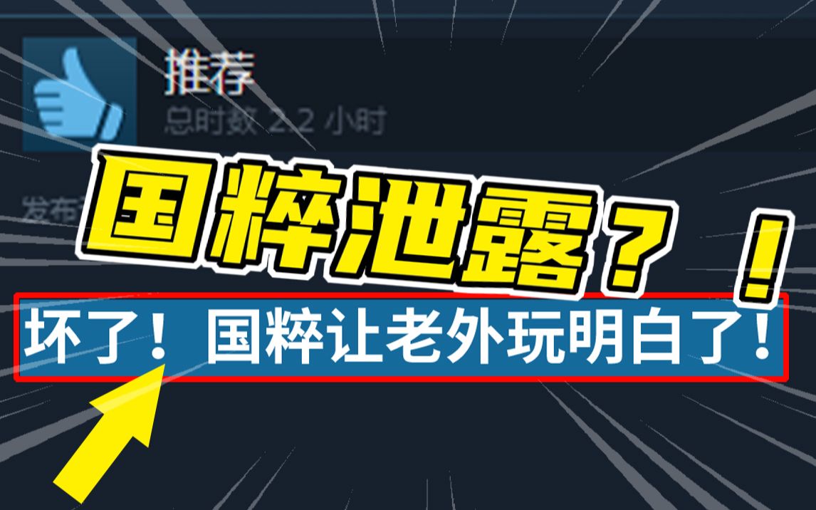 [图]惊呆了！老外居然把‘中文’彻底玩明白了？！！