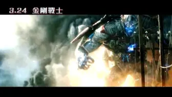 金刚战士恶搞篇 哔哩哔哩 Bilibili