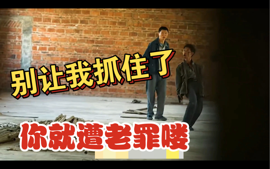 你就遭老罪喽|迈克尔·杰克驴 |我相信驴哥以前一定是在舞厅混饭吃的!