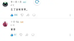 剧场版 Fate Stay Night Heaven S Fee中士郎在虚数空间看到的景象 哔哩哔哩 Bilibili