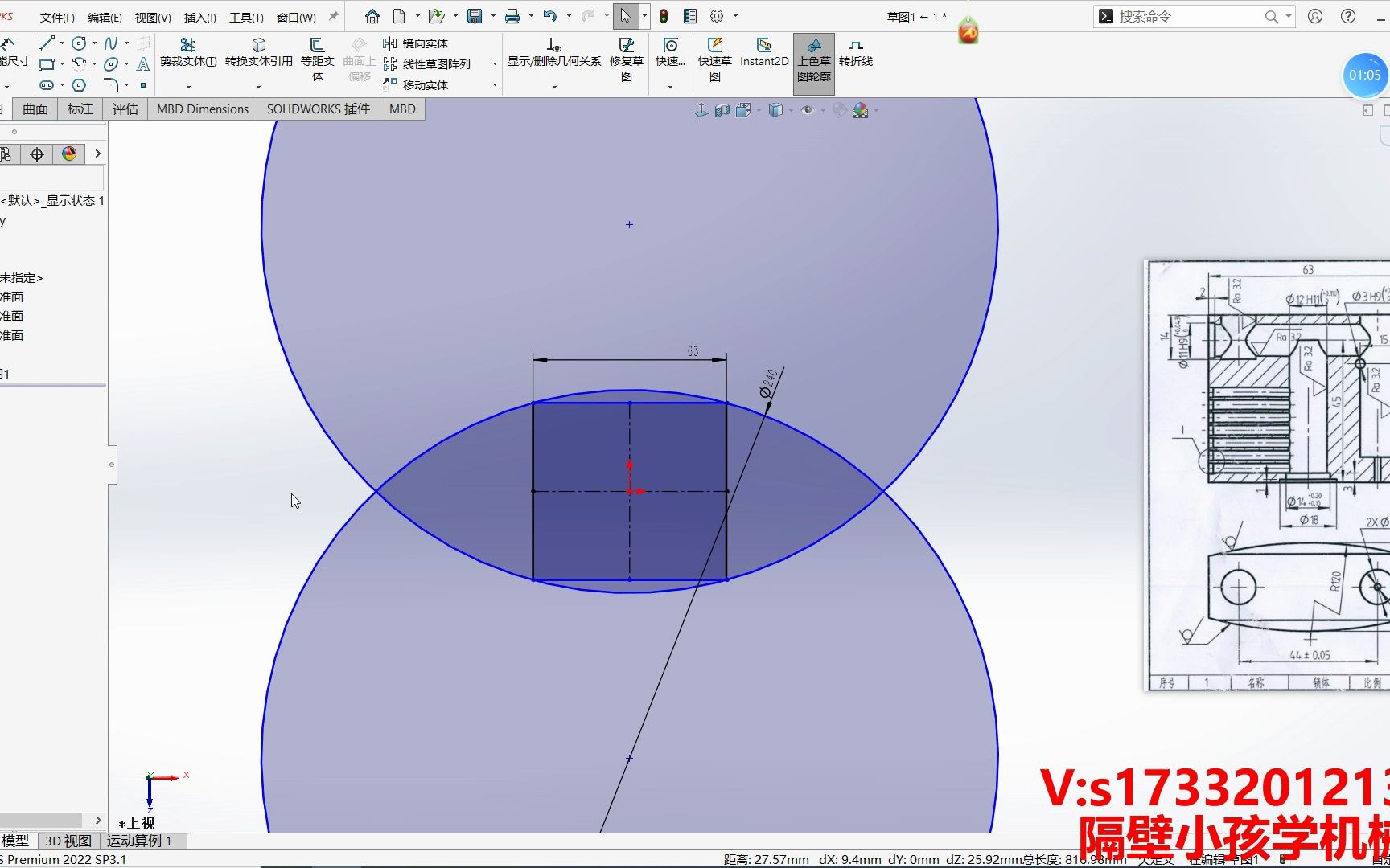 【Solidworks建模】第十届“高教杯”成图大赛锁体1哔哩哔哩bilibili