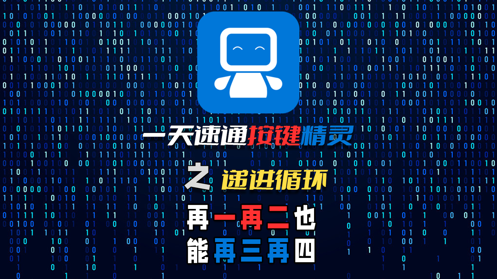 按键精灵自动刷网课(按键精灵怎么实现自动刷课)