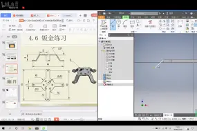 下载视频: lnventor钣金介绍2