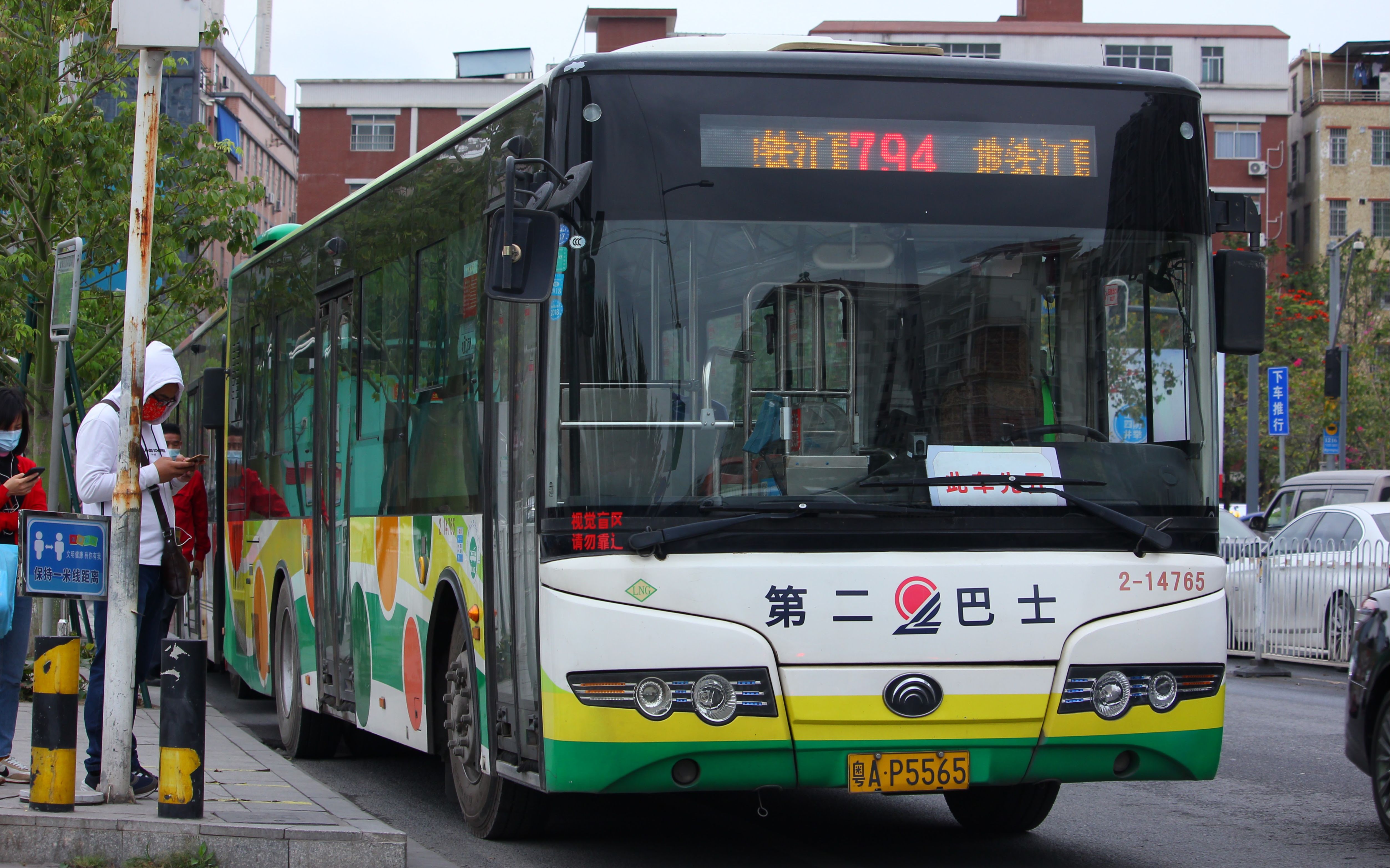 2-14705驶离地铁江夏站总站(单挡视角)