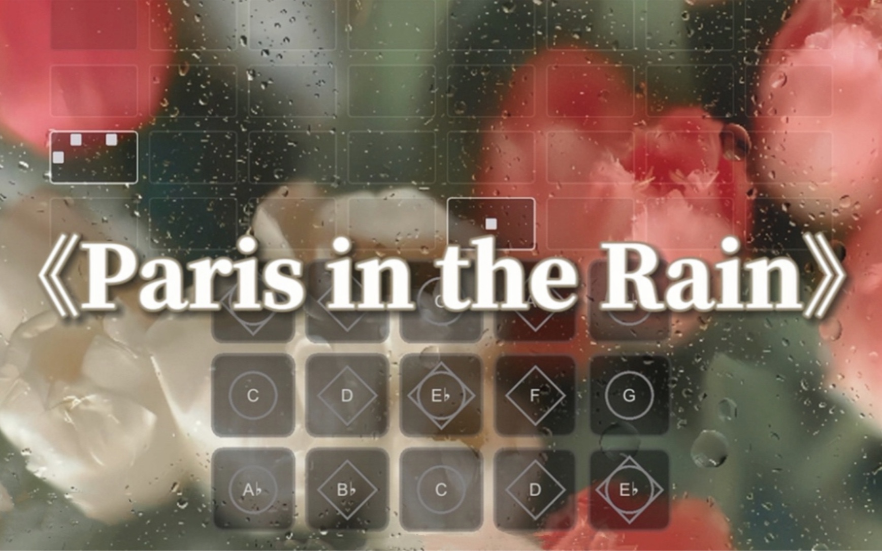 [图]【sky光遇】雨中浪漫情歌《Paris in the Rain》琴谱｜Lauv