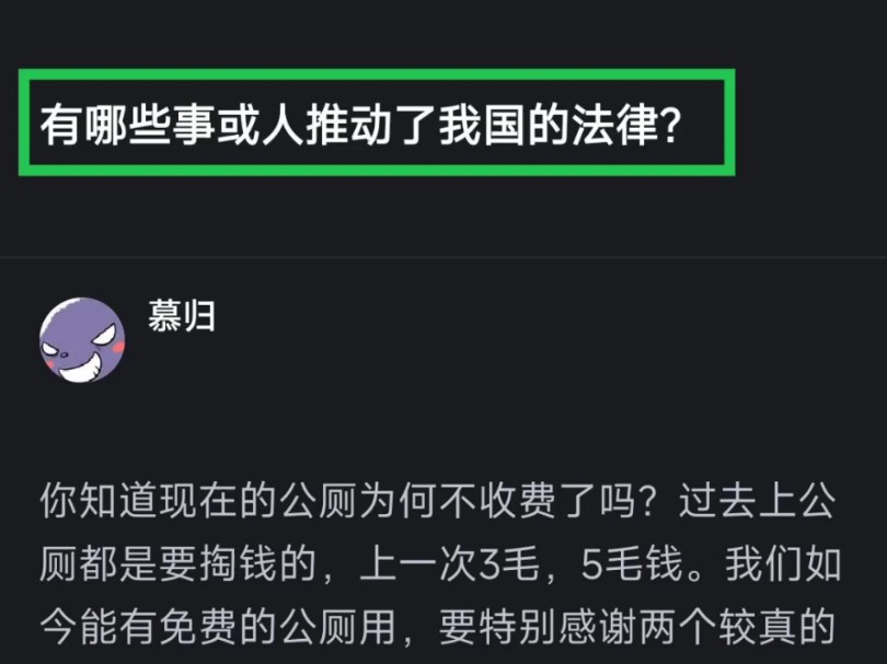 有哪些事或人推动了我国的法律?哔哩哔哩bilibili