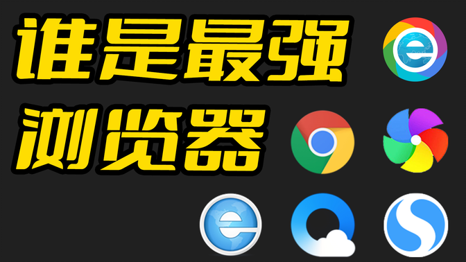 qq浏览器搜索引擎变成搜狗=浏览器打开就是搜狗网址导航