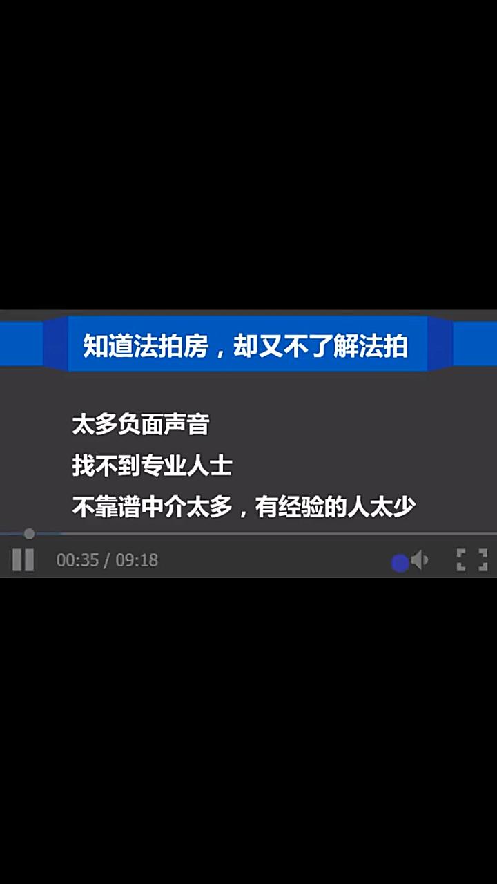 【上海不限购法拍房】上海市闵行区畹町路99弄208号1102室 万科假日风景哔哩哔哩bilibili