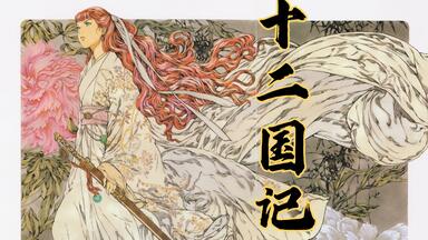 天野喜孝画集　飛天　初版 Yahoo!オークション -「天野喜孝飛天」の落札相場・落札価格