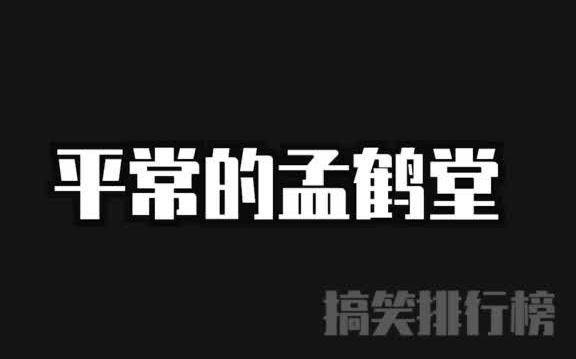 [图]#大赢家电影免费看 孟鹤堂的影视幕后花絮 有点可爱帅气啊