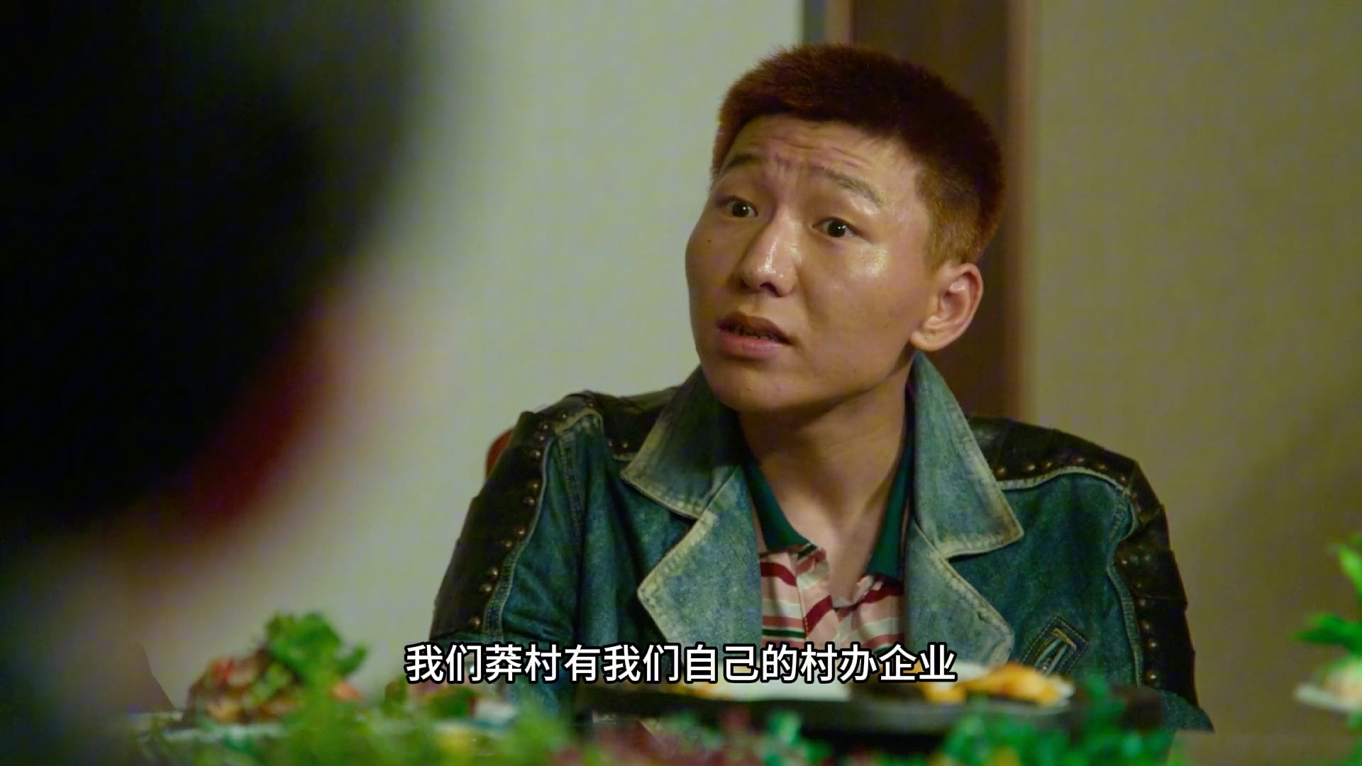 李宏伟接着挑衅高老二 殊不知自己最后会死在卖鱼佬的冰鱼底下